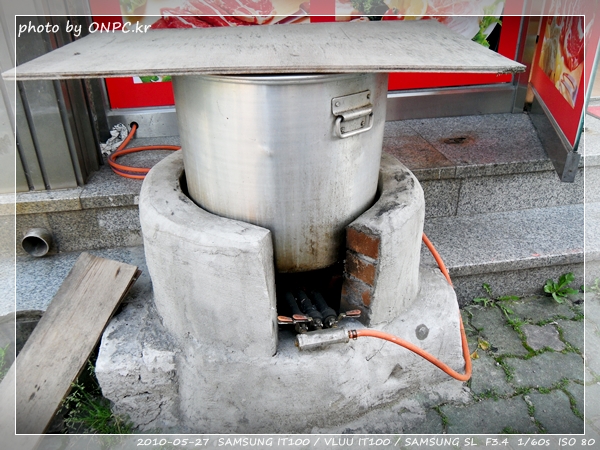 명성식육마트 오픈!!