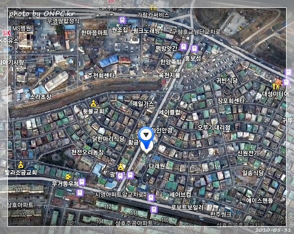 명성식육마트 오픈!!