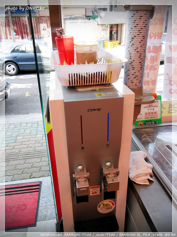 명성식육마트 구경