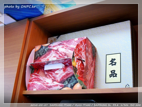 명성식육마트 구경