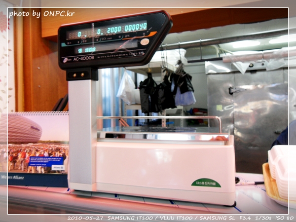 명성식육마트 구경