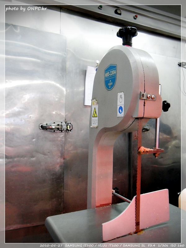 명성식육마트 구경