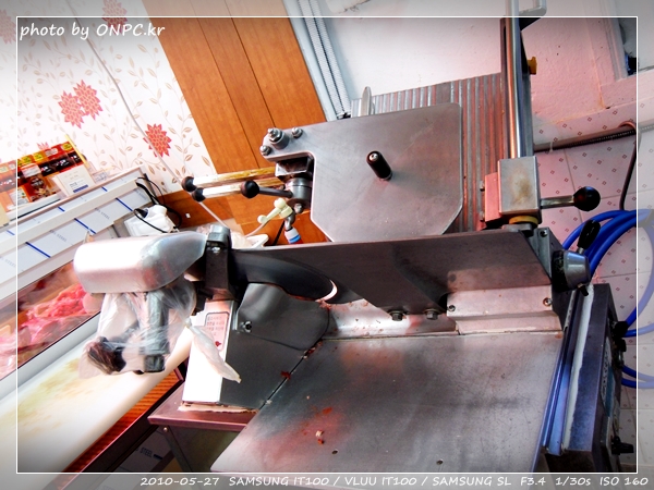 명성식육마트 구경