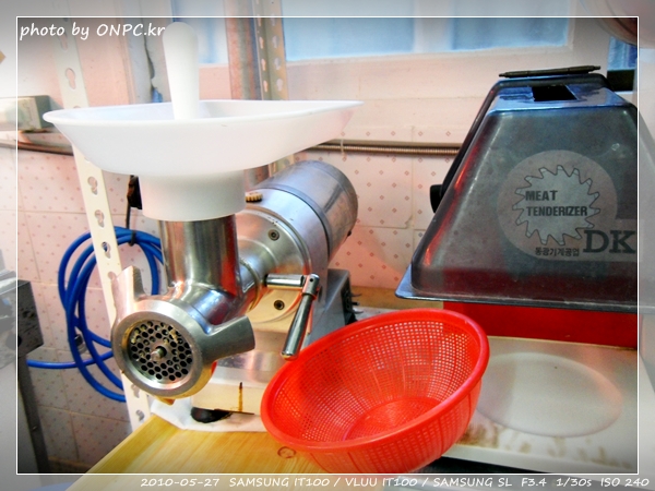 명성식육마트 구경