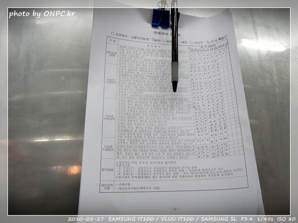 명성식육마트 구경