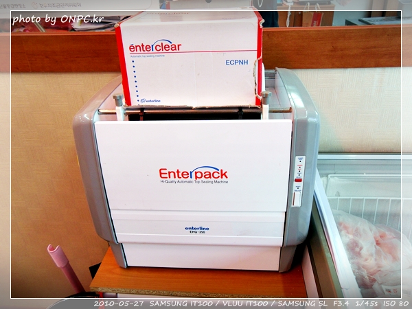 명성식육마트 구경