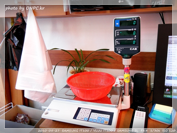 명성식육마트 구경