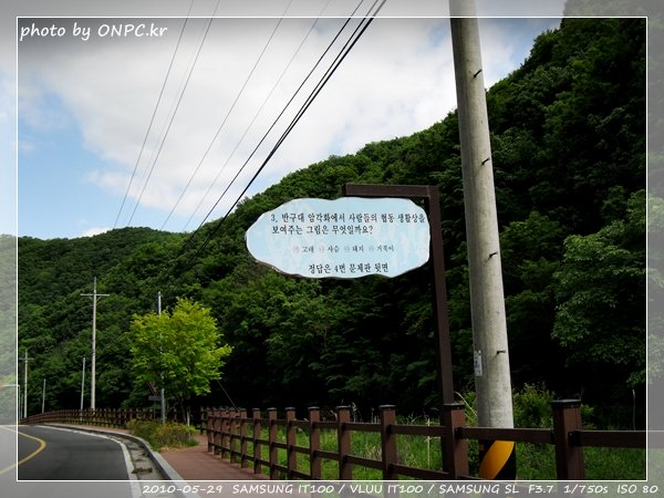 울산12경 반구대암각화 - 울산 12경으로 국보 285호인 반구대암각화. 울산12경 반구대암각화