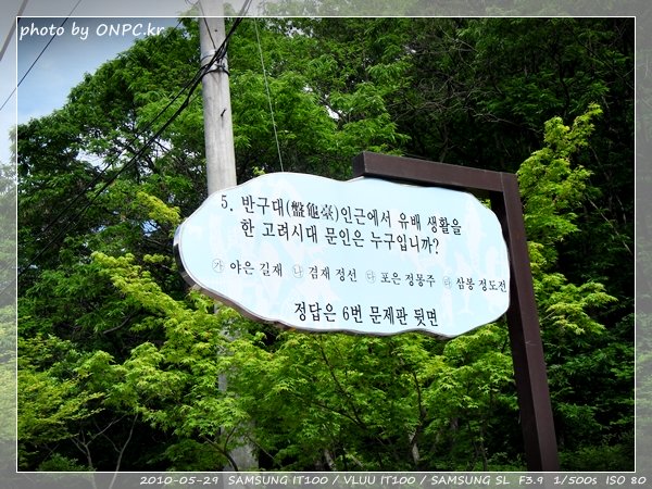 울산12경 반구대암각화 - 울산 12경으로 국보 285호인 반구대암각화. 울산12경 반구대암각화