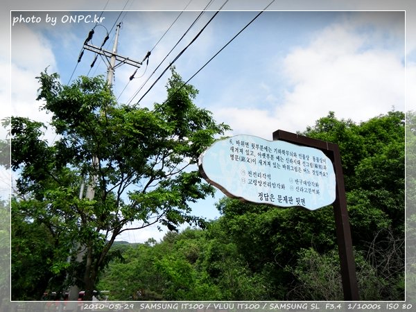 울산12경 반구대암각화 - 울산 12경으로 국보 285호인 반구대암각화. 울산12경 반구대암각화