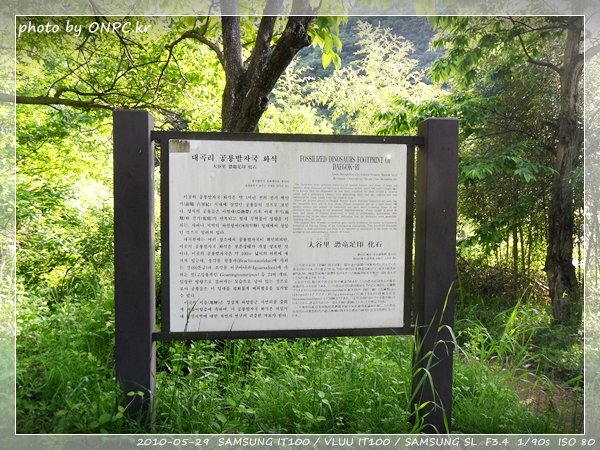 울산12경 반구대암각화 - 울산 12경으로 국보 285호인 반구대암각화. 울산12경 반구대암각화