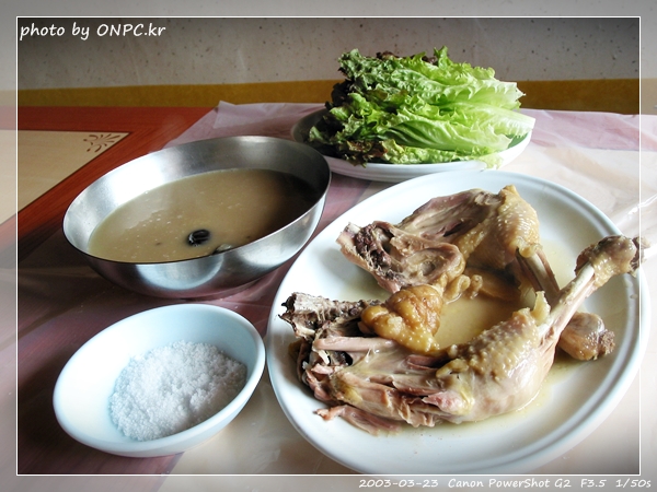 달기약수와 백숙 - 달기 약수로 만든 백숙 달기약수와 백숙