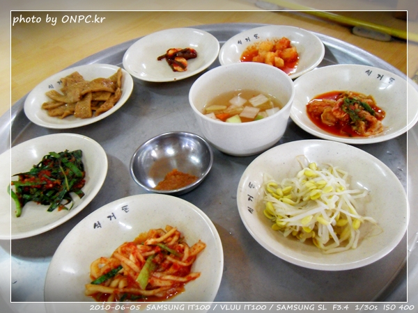 경주시 석거돈(낙지전문)