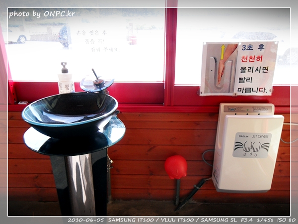 경주시 석거돈(낙지전문) - 정신없이 먹어 좋은 사진 못 건졌다. 경주시 석거돈(낙지전문)