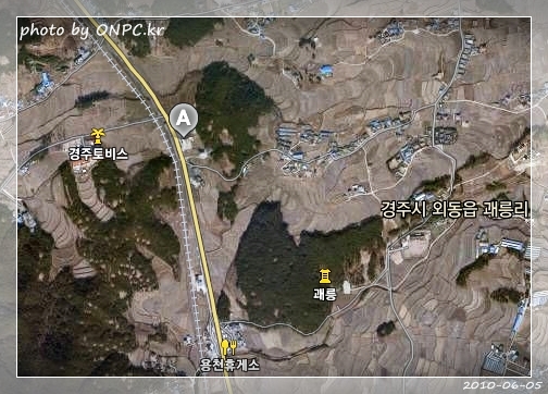 경주시 석거돈(낙지전문)