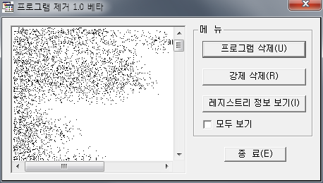 프로그램 삭제툴 (강제삭제,클린삭제) - 윈도우의 삭제 툴 3가지를 소개한다.여러 이유로 제어판의 삭제가 안된다던 지... 좀더 깔끔하게 삭제가 필요할 때 사용하면 될듯하다. 프로그램 삭제툴 (강제삭제,클린삭제)