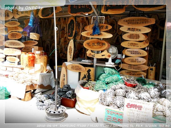 주왕산 기념품 장식품