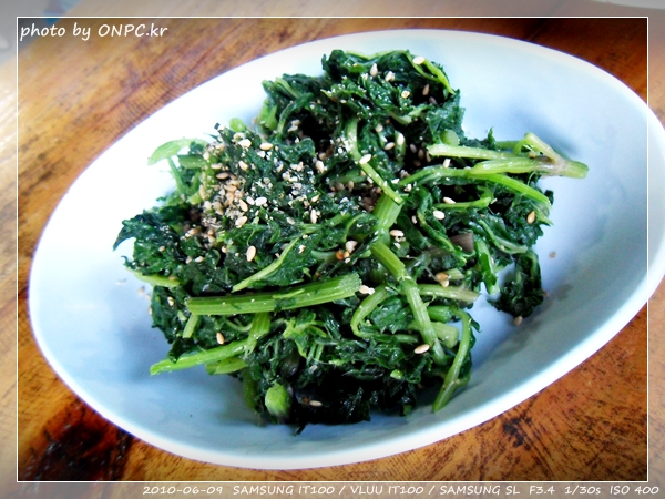 주왕산 명일식당 나물