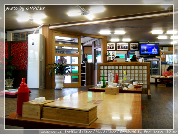 새포항물회식당-시원한 물회를 먹어보자! - 물회 먹을 준비중 새포항물회식당-시원한 물회를 먹어보자!