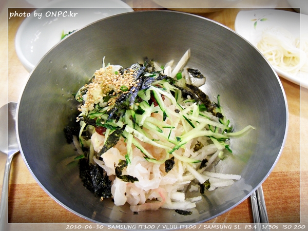 새포항물회식당-시원한 물회를 먹어보자!