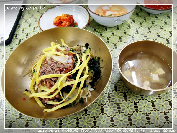 80년 전통 육회비빔밥 - 울산 본점 함양집