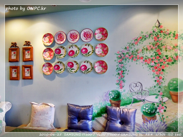 이쁜집 - 페이퍼 숲