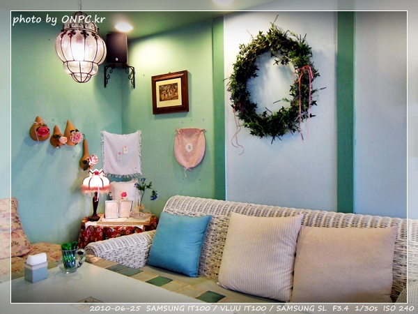 이쁜집 - 페이퍼 숲