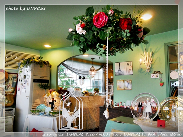 이쁜집 - 페이퍼 숲