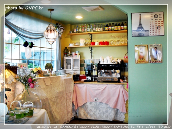 이쁜집 - 페이퍼 숲