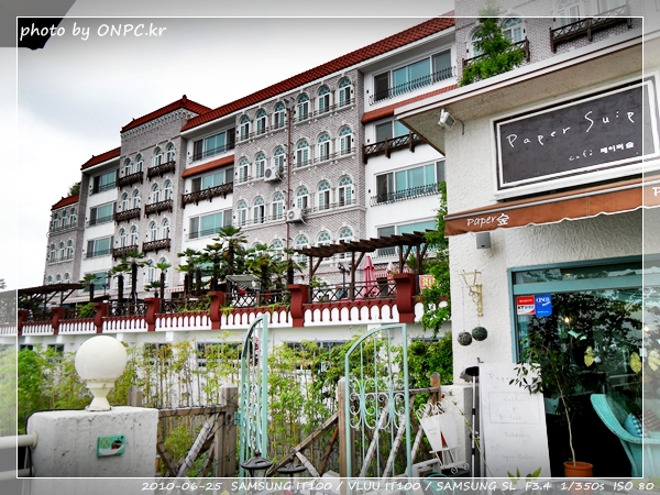 이쁜집 - 페이퍼 숲