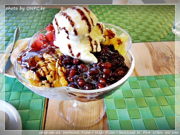 이쁜집 - 페이퍼 숲