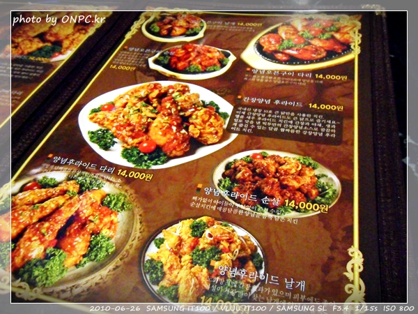 마지막 응원 - 울산 빅투치킨 -  LCD로 선명하게 볼 수 있는 자리! 둘 다 같이 시청이 가능한 좋은 자리에서 시작~ 마지막 응원 - 울산 빅투치킨