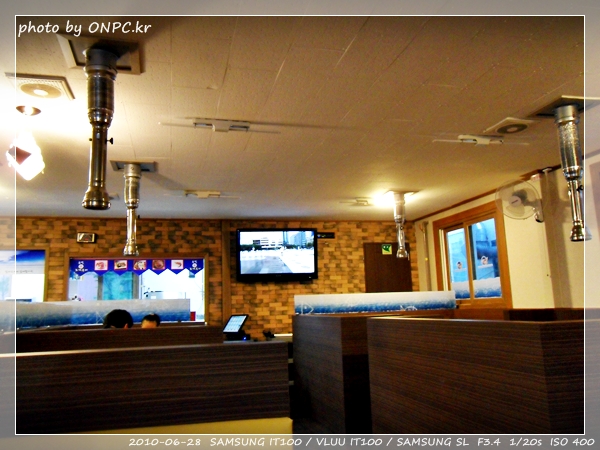 퓨전 생 조개구이 - 울산 호계