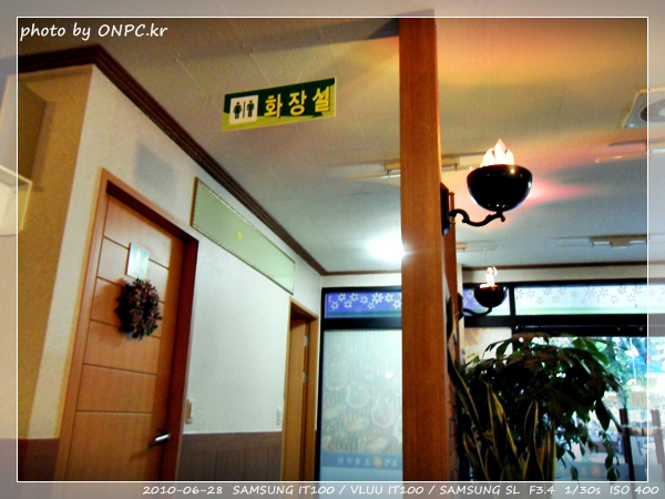 퓨전 생 조개구이 - 울산 호계