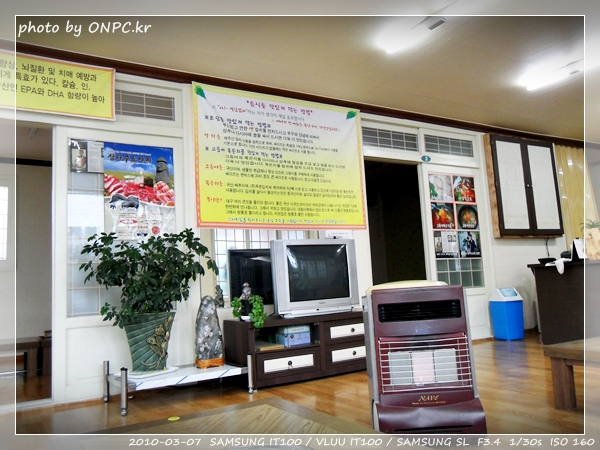 울산에서도 제주산 묵은지 고등어, 칼치조림을 먹어보자