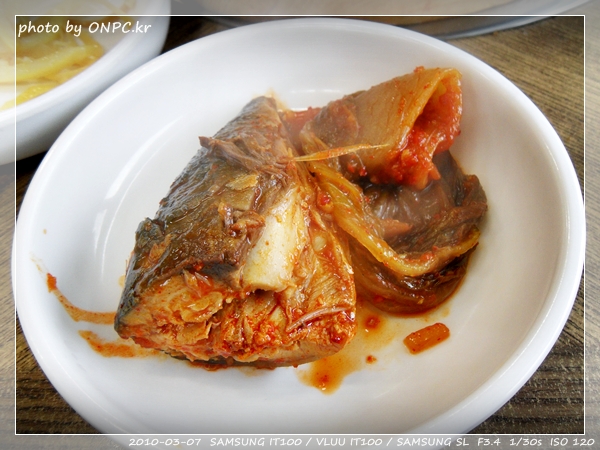 울산에서도 제주산 묵은지 고등어, 칼치조림을 먹어보자