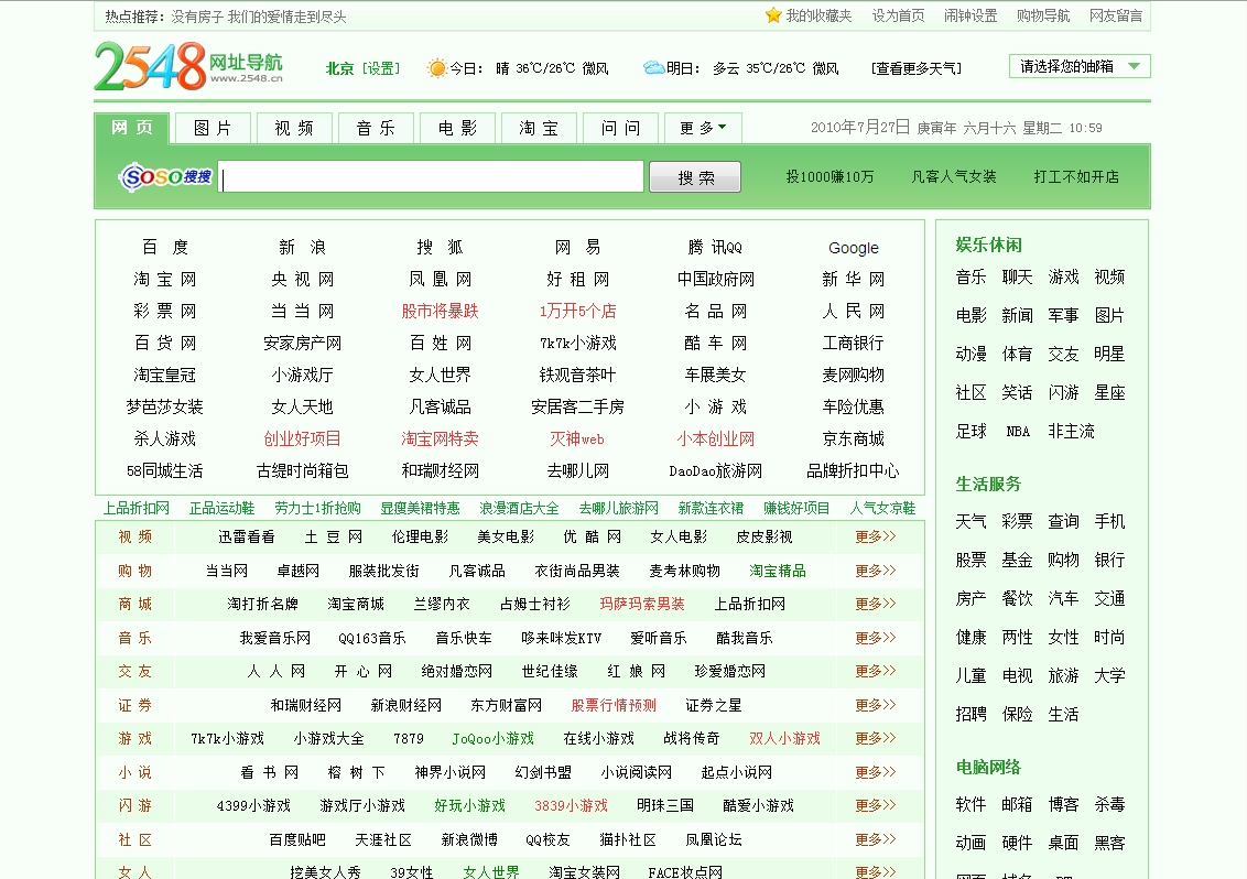 첫페이지 변조 바이러스 3929.cn