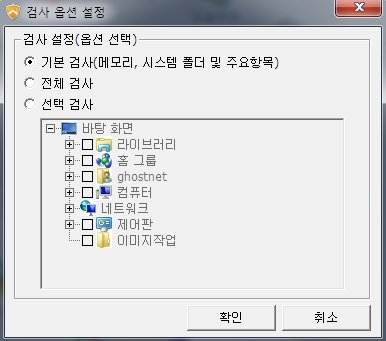 첫페이지 변조 바이러스 3929.cn