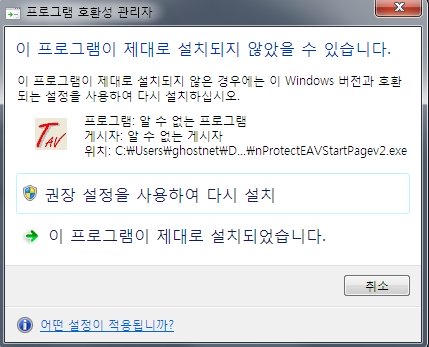 첫페이지 변조 바이러스 3929.cn
