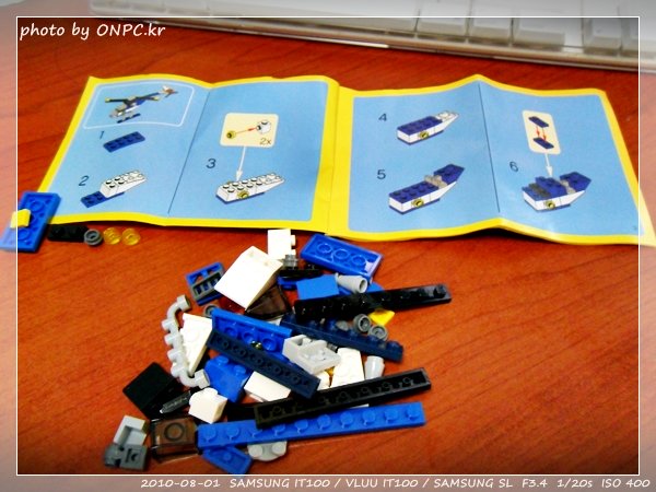 2010년 7월 장식용 미니 레고 - 그리고 6세용 레고 ㅋㅋㅋ 미니 레고로 장식용으로 사용할 계획이다.선물로 받았음 ㅋㅋ 이런 거 가지고 노는 거 좋아하는 철없는 어른?선물 줘서 고마워~ 2010년 7월 장식용 미니 레고