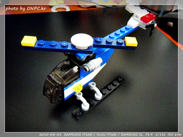 2010년 7월 장식용 미니 레고