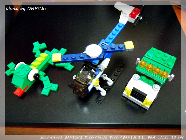 2010년 7월 장식용 미니 레고