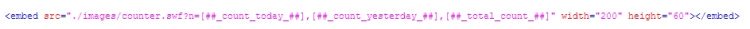 티스토리에 XE플래시 카운터 달기 (전체방문자 이전 기능)