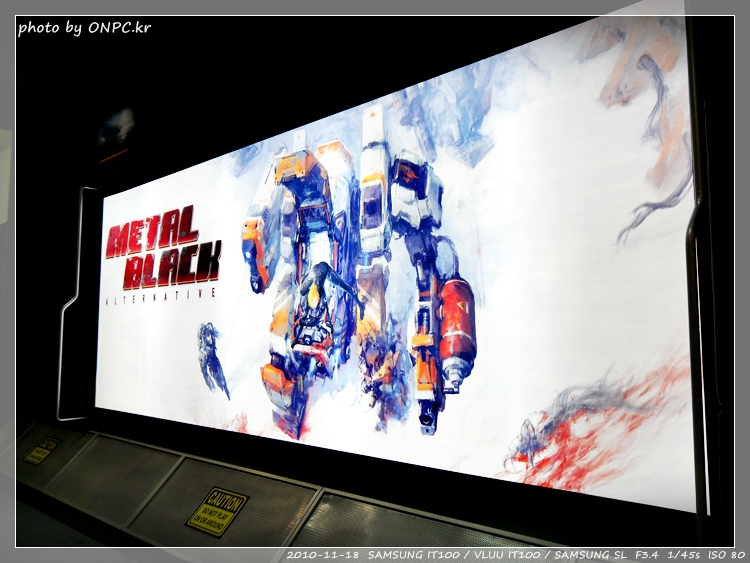 지스타2010 - 블레이드 앤 소울 (엔씨소프트)