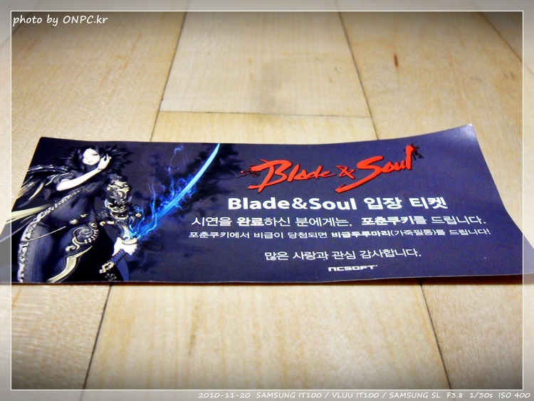 지스타2010 - 블레이드 앤 소울 (엔씨소프트)
