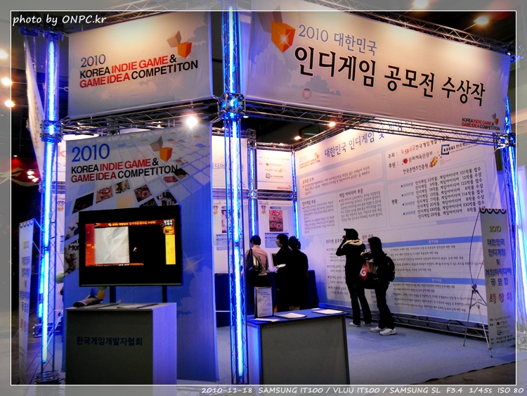 지스타2010 다녀오다!! - 일반 매표소와 벡스코 입구 지스타2010 다녀오다!!