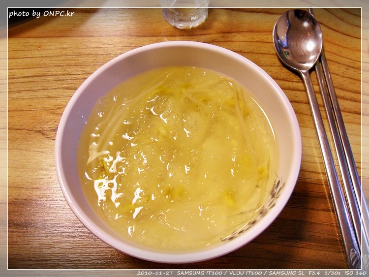 울산 호계동 서해쭈꾸미 (울산 북구점)