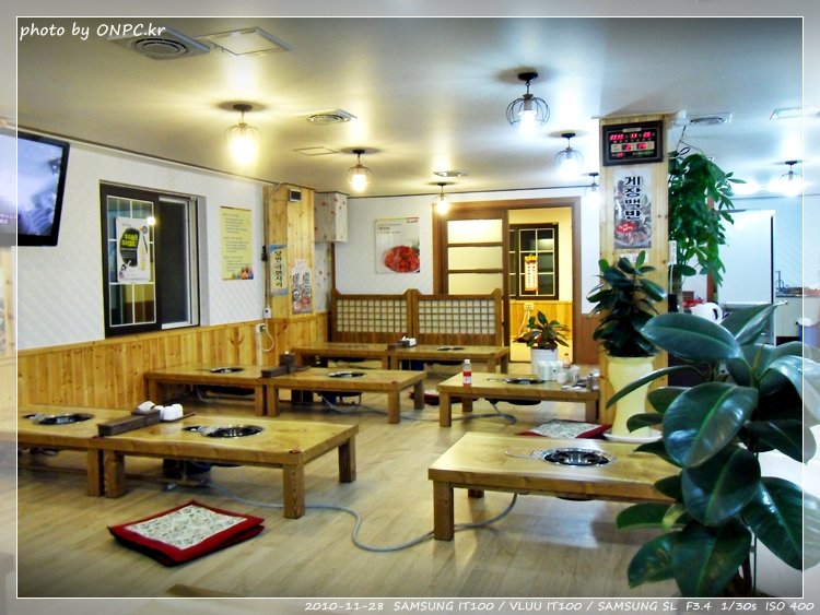 울산 호계동 서해쭈꾸미 (울산 북구점)