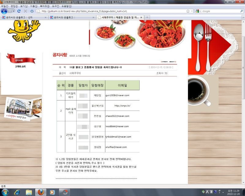 저렴하지만 푸짐하게 즐기는 크리스마스!