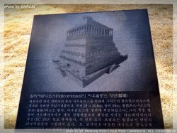 새해 일출 준비! 미리구경하는 간절곶 - 일출 보러 가시는 분들께 소개할 겸 오랜만에 구경한번 가보자~ 새해 일출 준비! 미리구경하는 간절곶